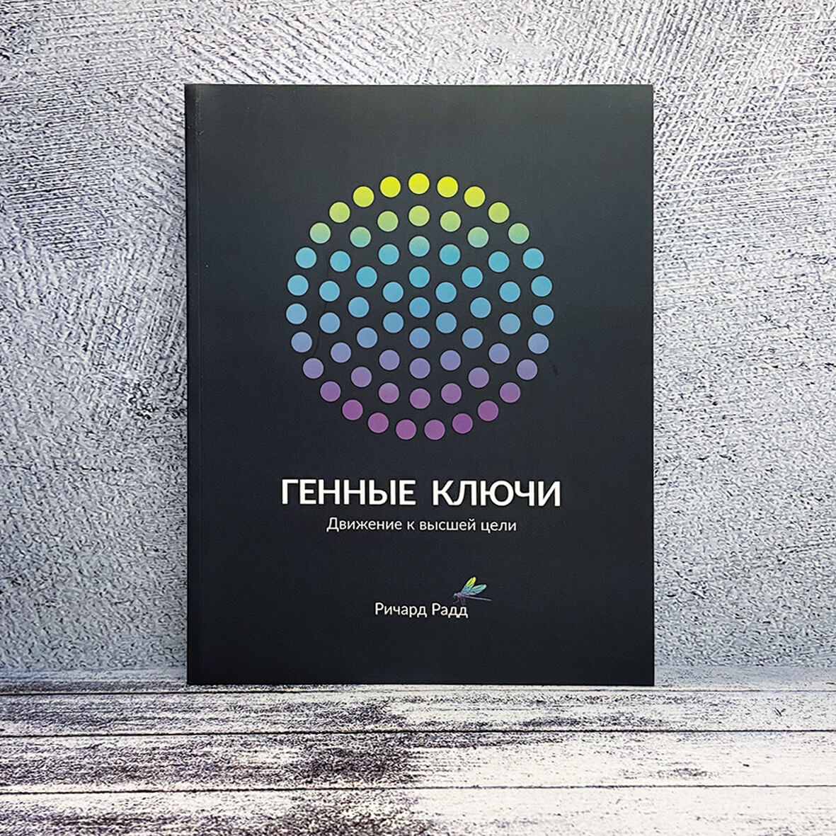 Печать книги в мягком переплете на заказ в типографии цена в Москве